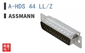 A-HDS 44 LL/Z