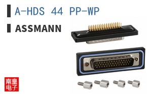 A-HDS 44 PP-WP