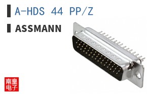 A-HDS 44 PP/Z