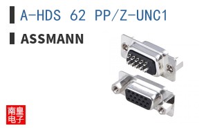 A-HDS 62 PP/Z-UNC1