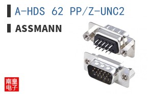 A-HDS 62 PP/Z-UNC2