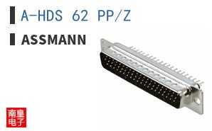 A-HDS 62 PP/Z