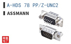 A-HDS 78 PP/Z-UNC2