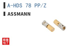 A-HDS 78 PP/Z