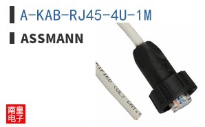 A-KAB-RJ45-4U-1M