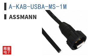 A-KAB-USBA-MS-1M