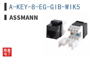 A-KEY-8-EG-GIB-WIK5
