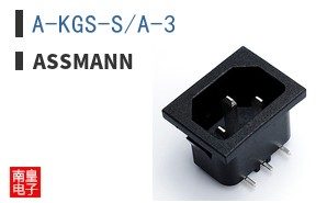 A-KGS-S/A-3