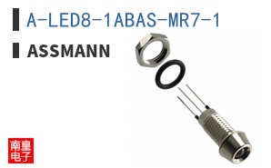 A-LED8-1ABAS-MR7-1