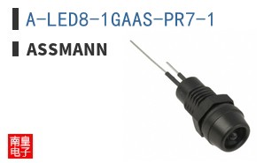 A-LED8-1GAAS-PR7-1