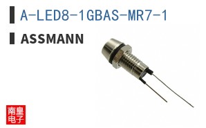 A-LED8-1GBAS-MR7-1