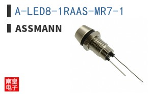 A-LED8-1RAAS-MR7-1