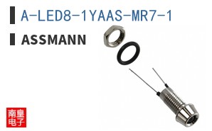 A-LED8-1YAAS-MR7-1