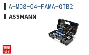 A-M08-04-FAMA-GTB2