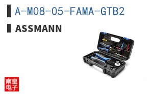 A-M08-05-FAMA-GTB2
