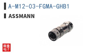 A-M12-03-FGMA-GHB1