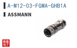 A-M12-03-FGMA-GHB1A