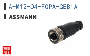 A-M12-04-FGPA-GEB1A