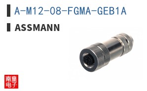 A-M12-08-FGMA-GEB1A