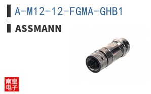 A-M12-12-FGMA-GHB1