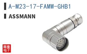 A-M23-17-FAMW-GHB1
