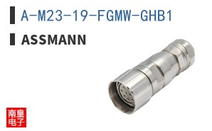 A-M23-19-FGMW-GHB1