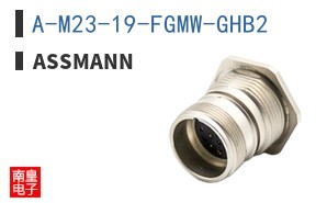 A-M23-19-FGMW-GHB2