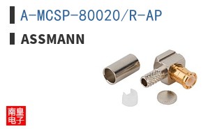 A-MCSP-80020/R-AP