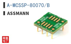 A-MCSSP-80070/B