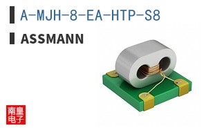 A-MJH-8-EA-HTP-S8