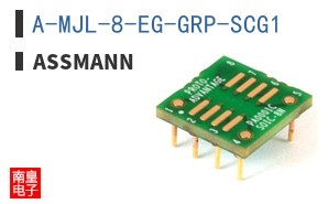 A-MJL-8-EG-GRP-SCG1