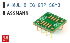 A-MJL-8-EG-GRP-SGY3