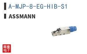 A-MJP-8-EG-HIB-S1