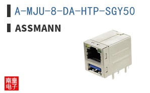 A-MJU-8-DA-HTP-SGY50