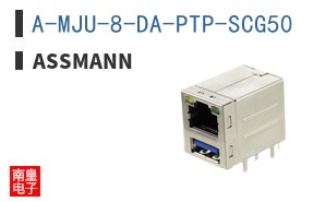 A-MJU-8-DA-PTP-SCG50