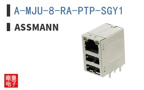 A-MJU-8-RA-PTP-SGY1