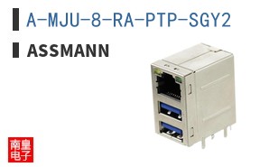 A-MJU-8-RA-PTP-SGY2