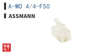 A-MO 4/4-F50