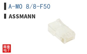 A-MO 8/8-F50