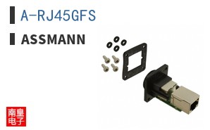 A-RJ45GFS