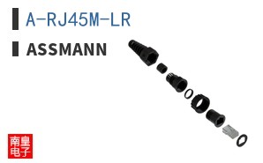 A-RJ45M-LR
