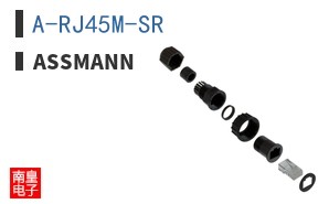 A-RJ45M-SR