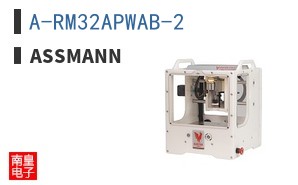 A-RM32APWAB-2