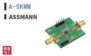 A-SKMM