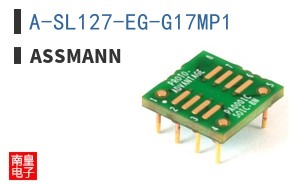 A-SL127-EG-G17MP1