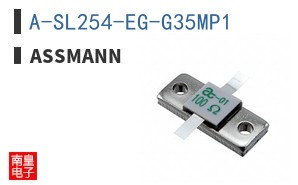 A-SL254-EG-G35MP1