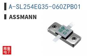 A-SL254EG35-060ZPB01