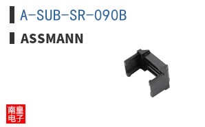 A-SUB-SR-090B