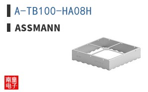A-TB100-HA08H