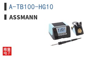 A-TB100-HG10